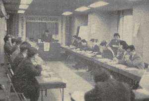 創立総会