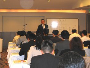 写真：労働組合等の会計税務研修会